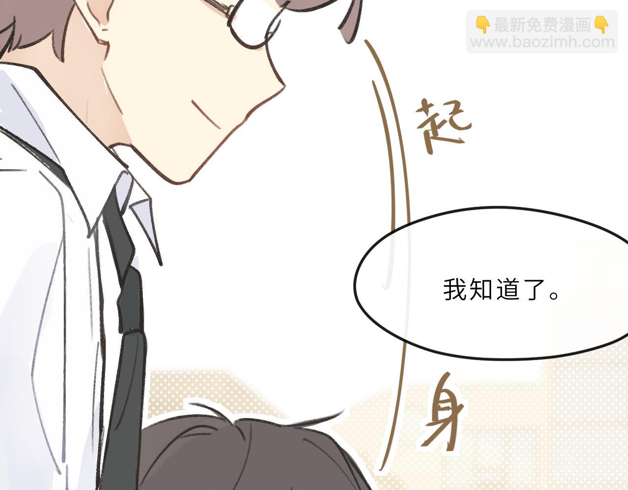 第7话 &ldquo;怪小孩&rdquo;(1/3)-第8话