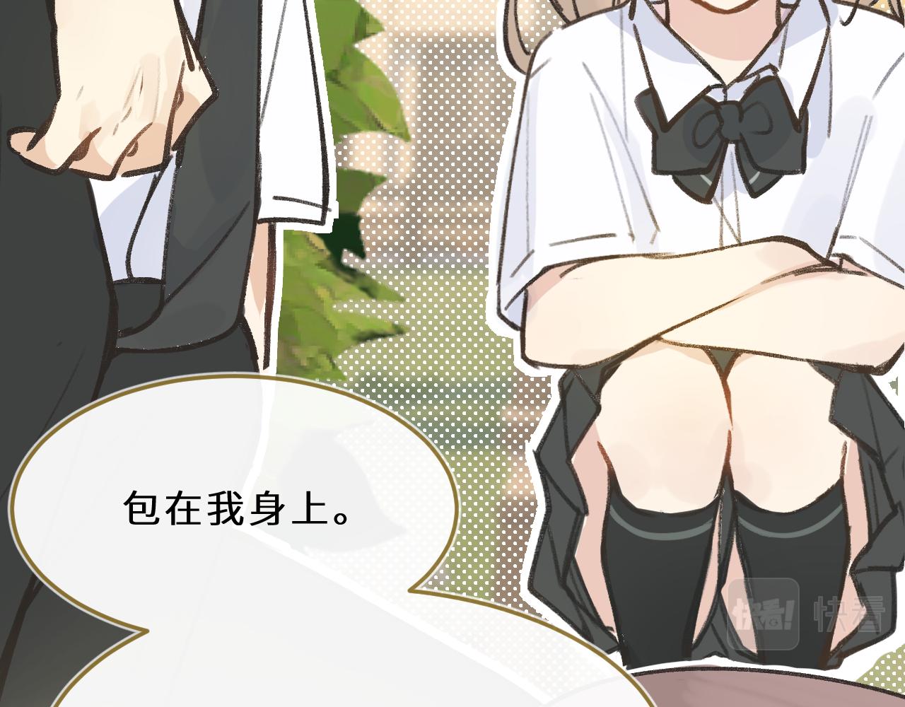 第7话 &ldquo;怪小孩&rdquo;(1/3)-第8话