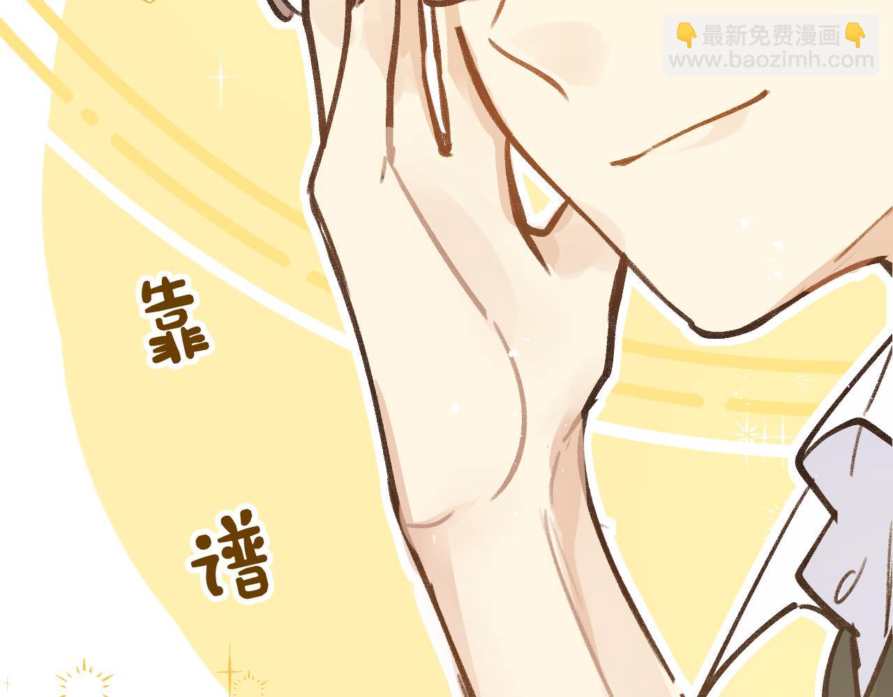 第7话 &ldquo;怪小孩&rdquo;(1/3)-第8话