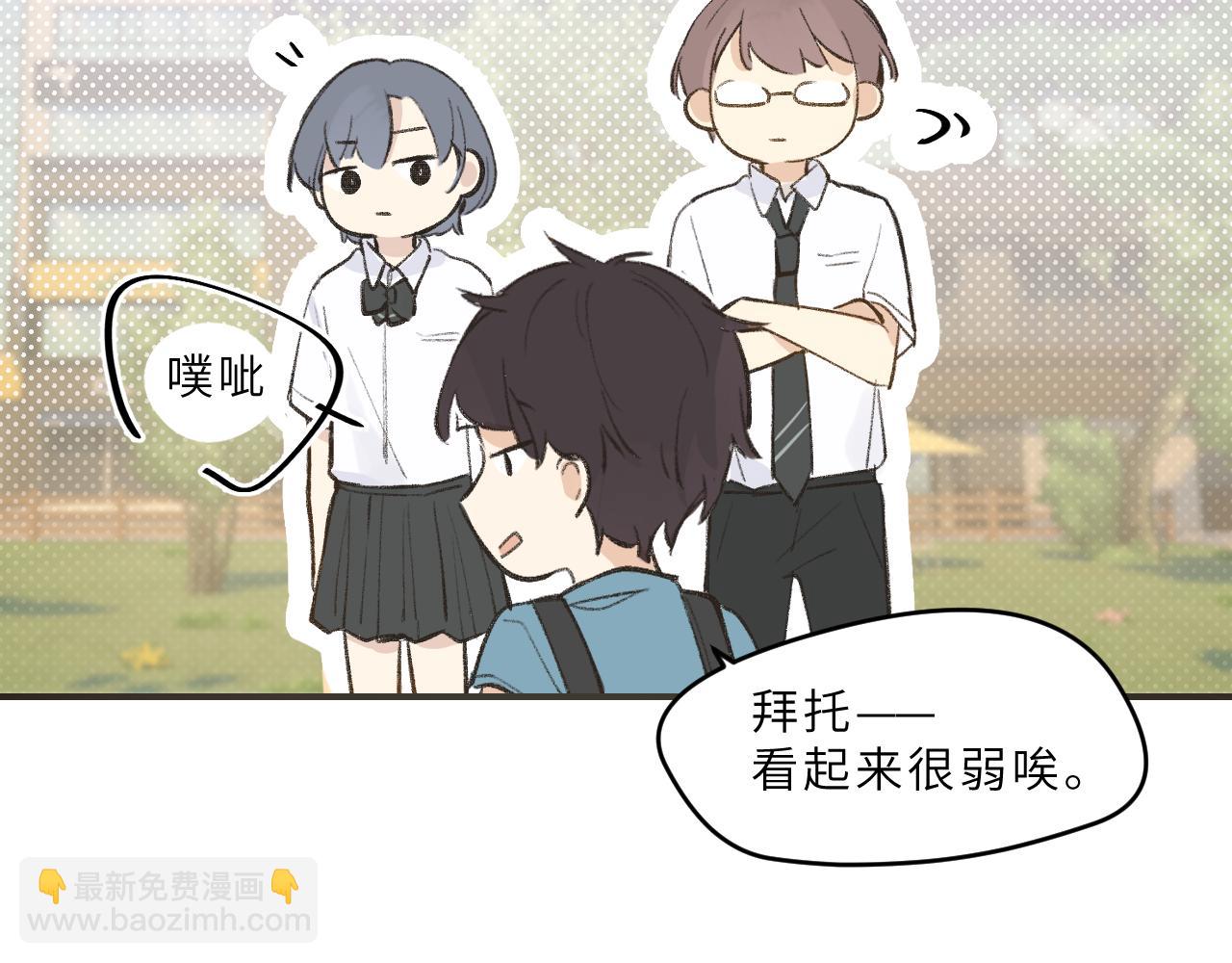 第7话 &ldquo;怪小孩&rdquo;(1/3)-第8话