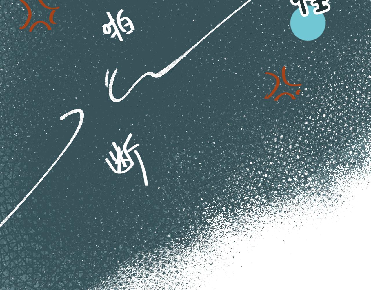 第7话 &ldquo;怪小孩&rdquo;(1/3)-第8话