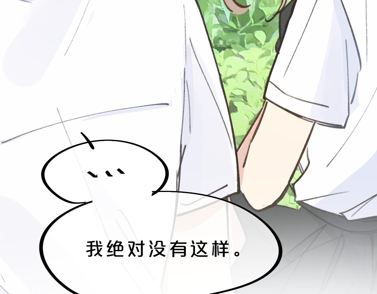 第7话 &ldquo;怪小孩&rdquo;(1/3)-第8话