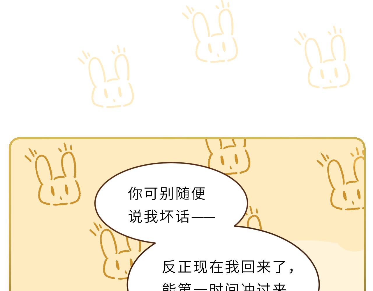 第7话 &ldquo;怪小孩&rdquo;(1/3)-第8话