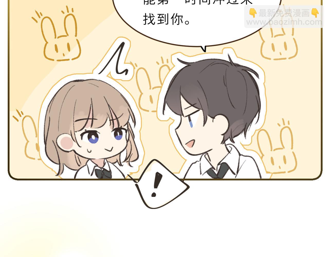 第7话 &ldquo;怪小孩&rdquo;(1/3)-第8话