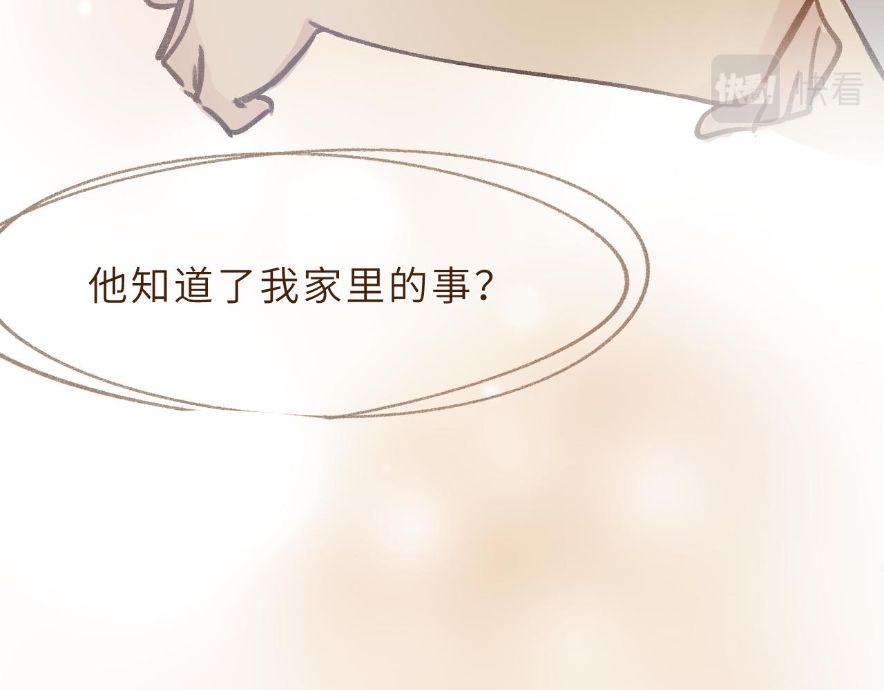 第7话 &ldquo;怪小孩&rdquo;(1/3)-第8话