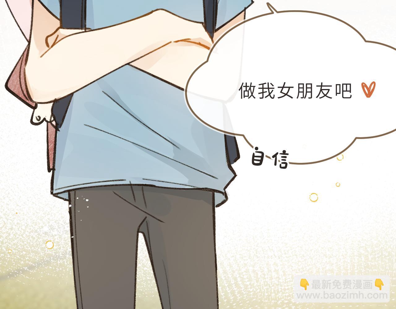 第7话 &ldquo;怪小孩&rdquo;(1/3)-第8话