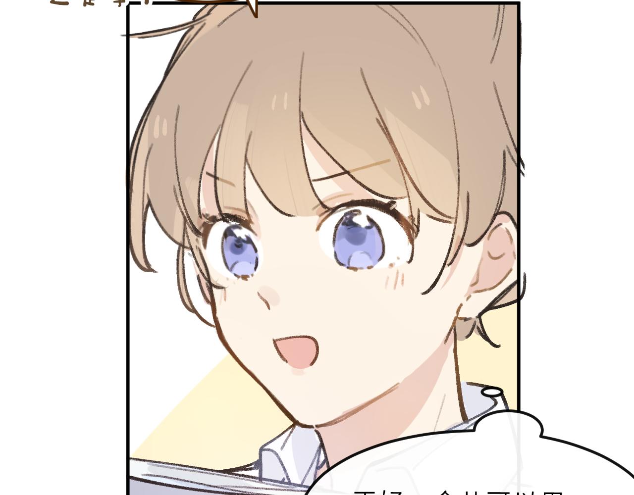 第9话 自白(1/3)-第10话