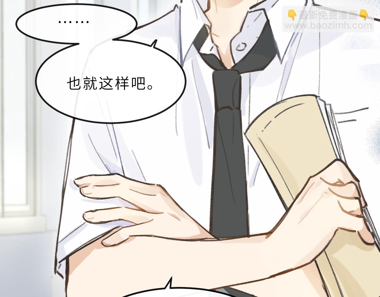 第9话 自白(1/3)-第10话