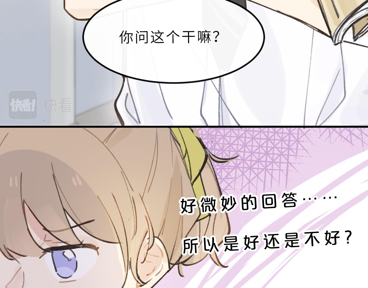 第9话 自白(1/3)-第10话