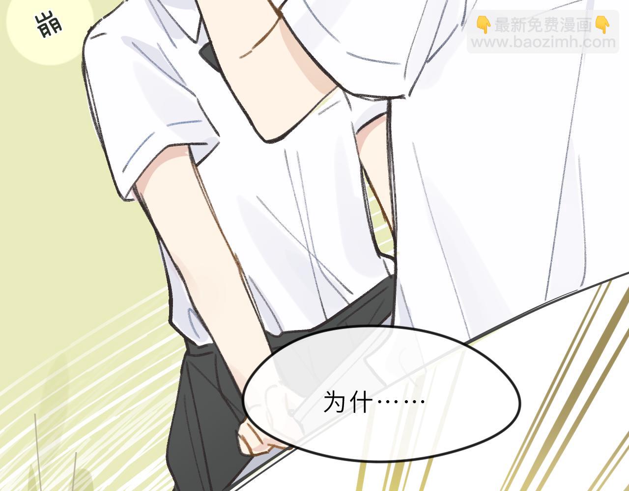 第9话 自白(1/3)-第10话