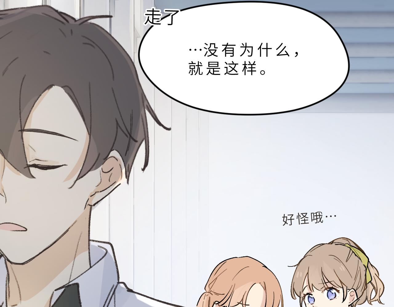 第9话 自白(1/3)-第10话