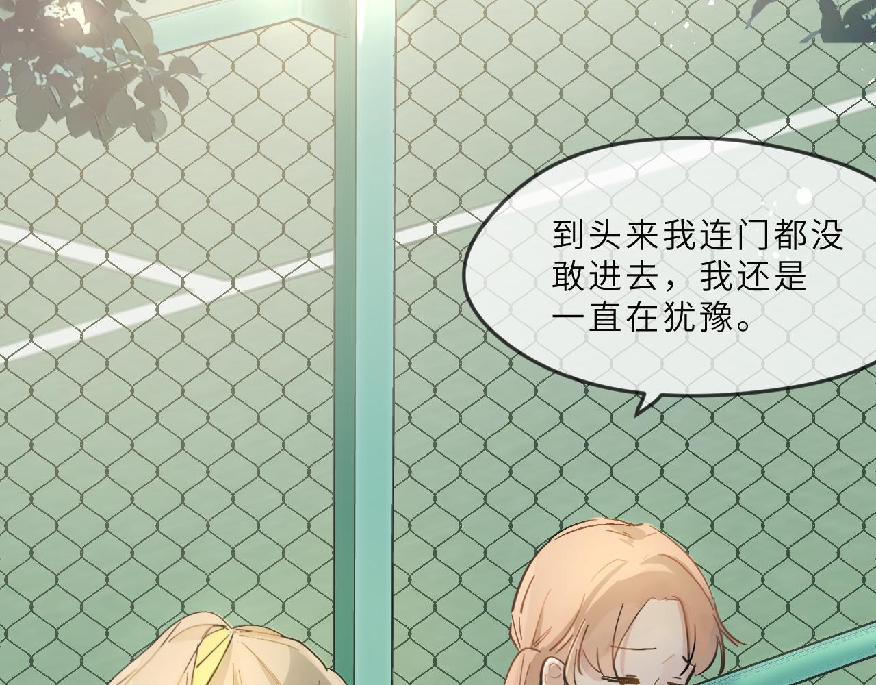 第9话 自白(1/3)-第10话