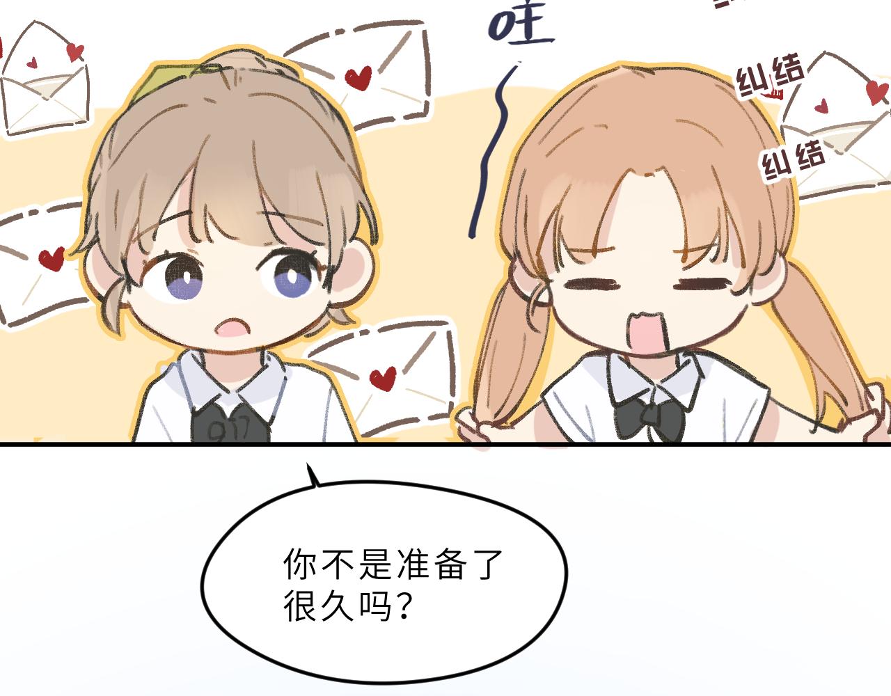 第9话 自白(1/3)-第10话