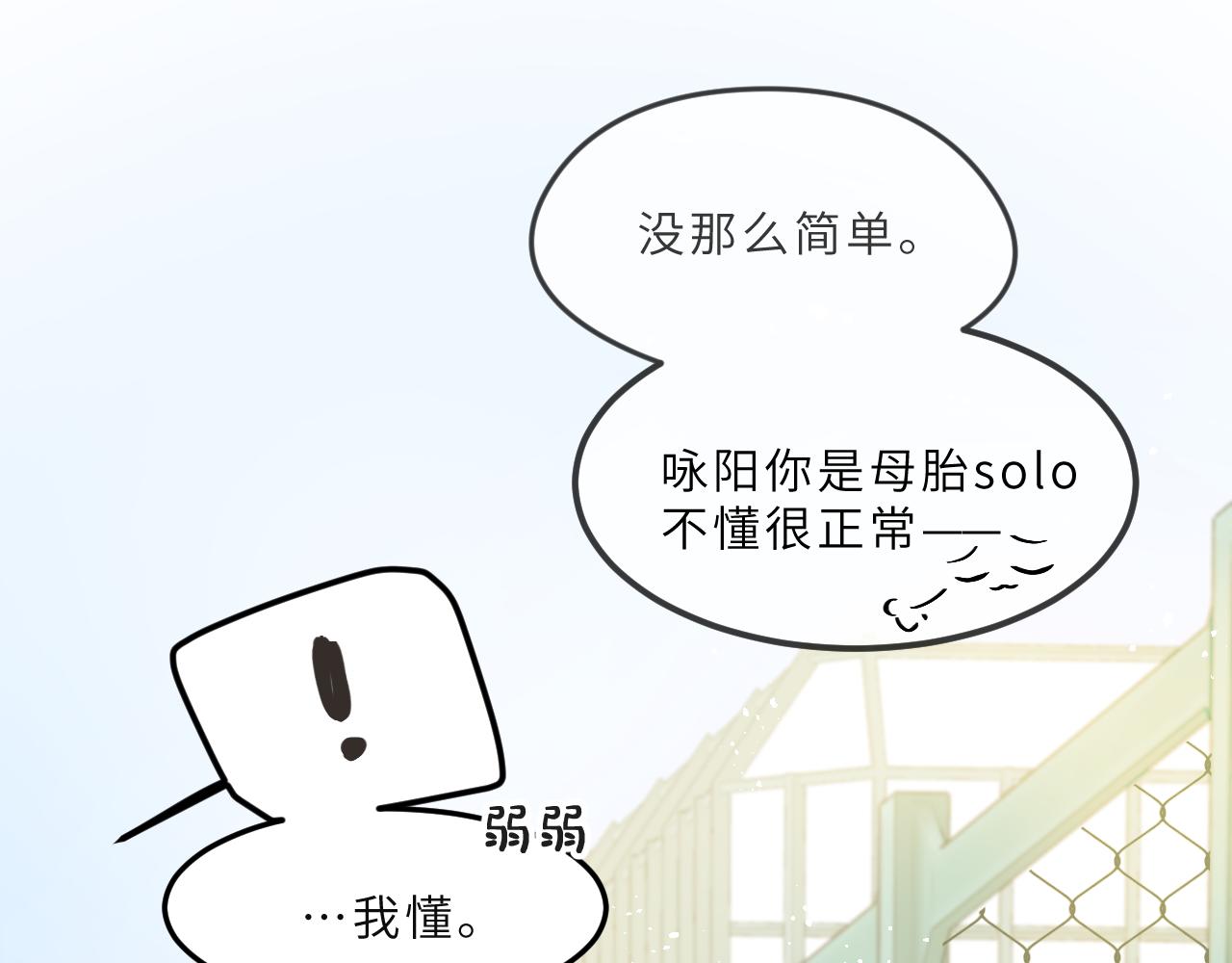 第9话 自白(1/3)-第10话