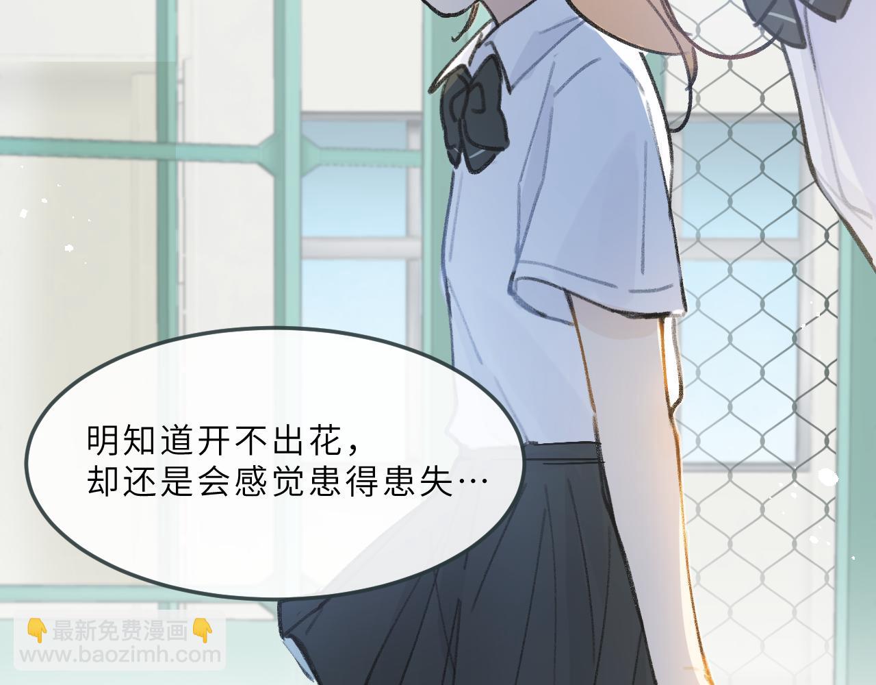 第9话 自白(1/3)-第10话