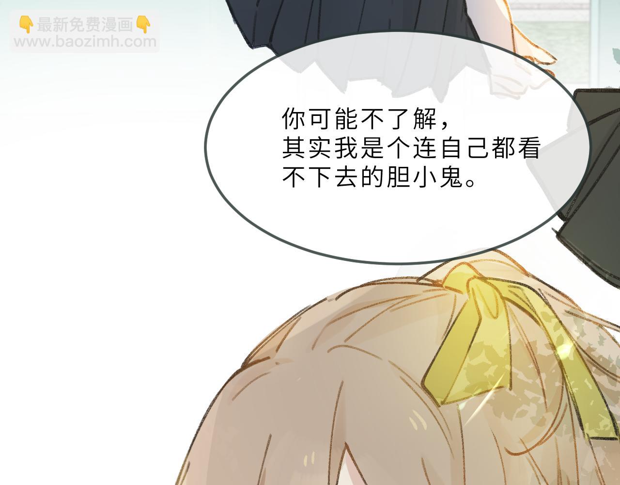 第9话 自白(1/3)-第10话