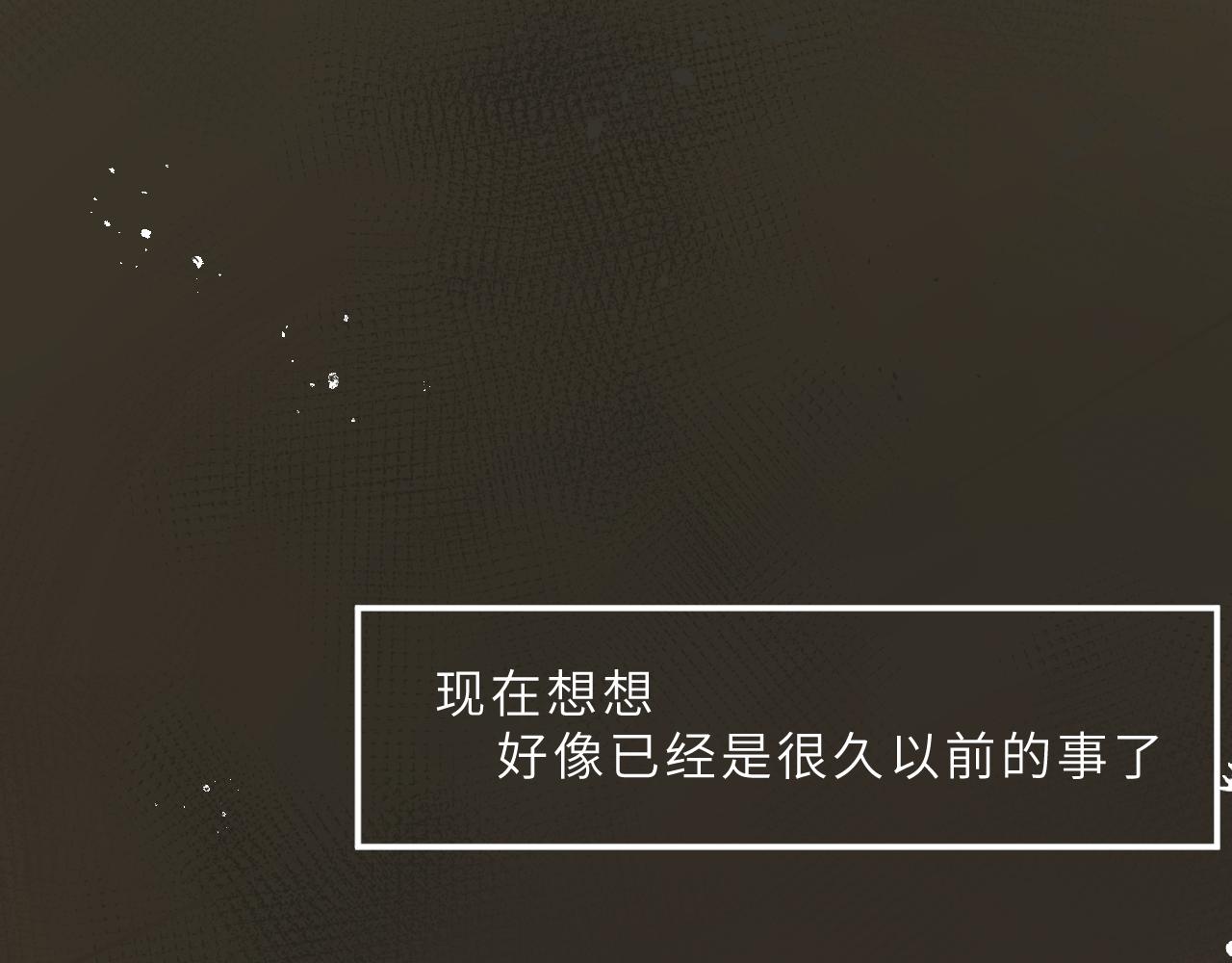 第9话 自白(1/3)-第10话