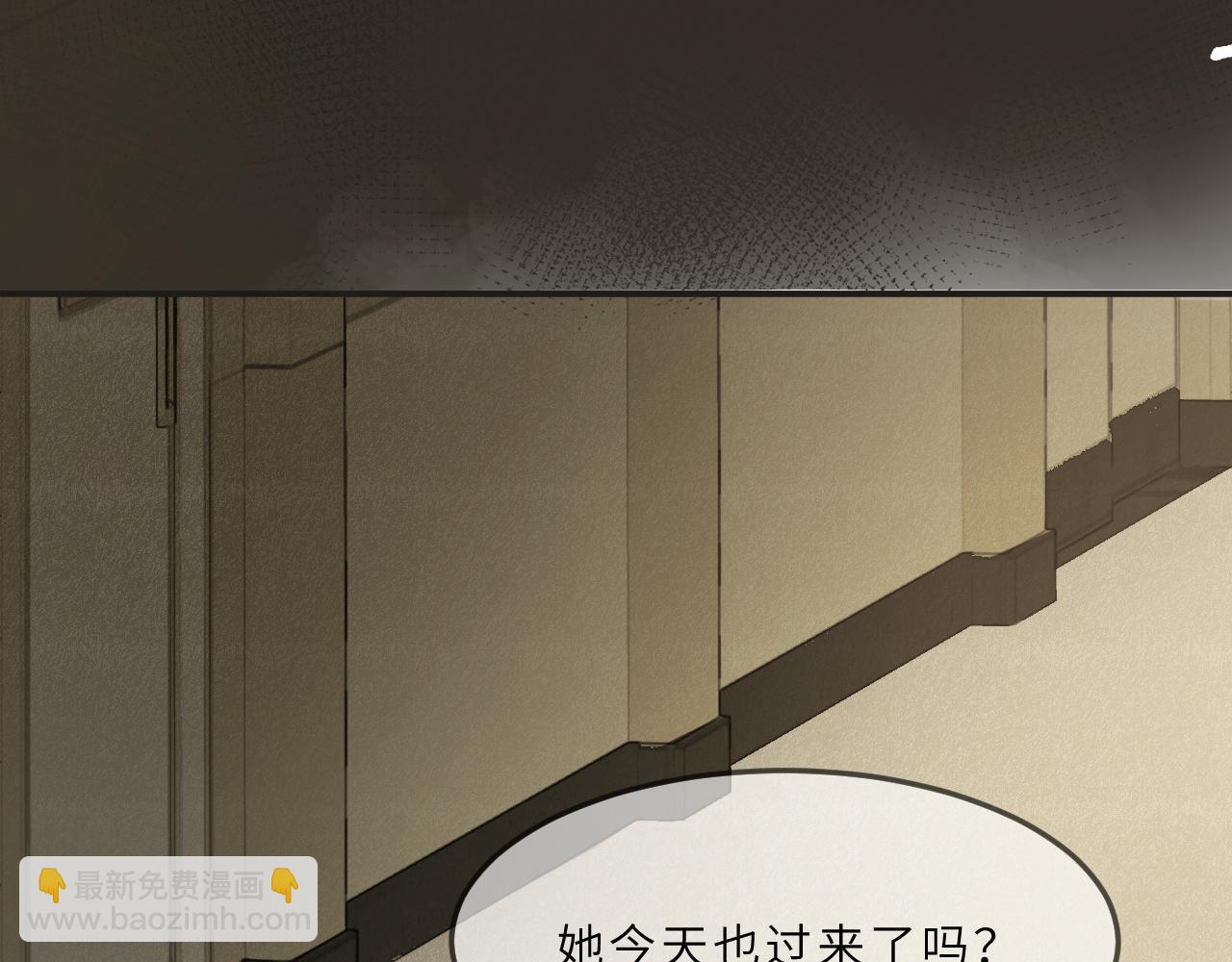 第9话 自白(1/3)-第10话