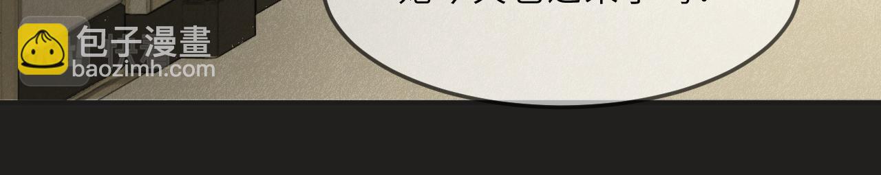 第9话 自白(1/3)-第10话