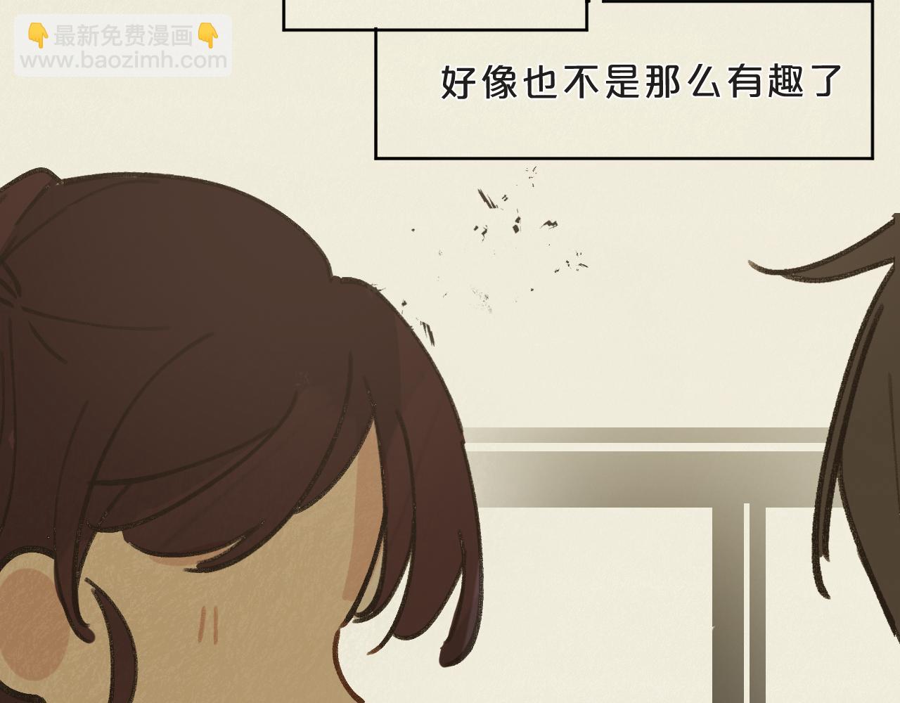 第9话 自白(1/3)-第10话