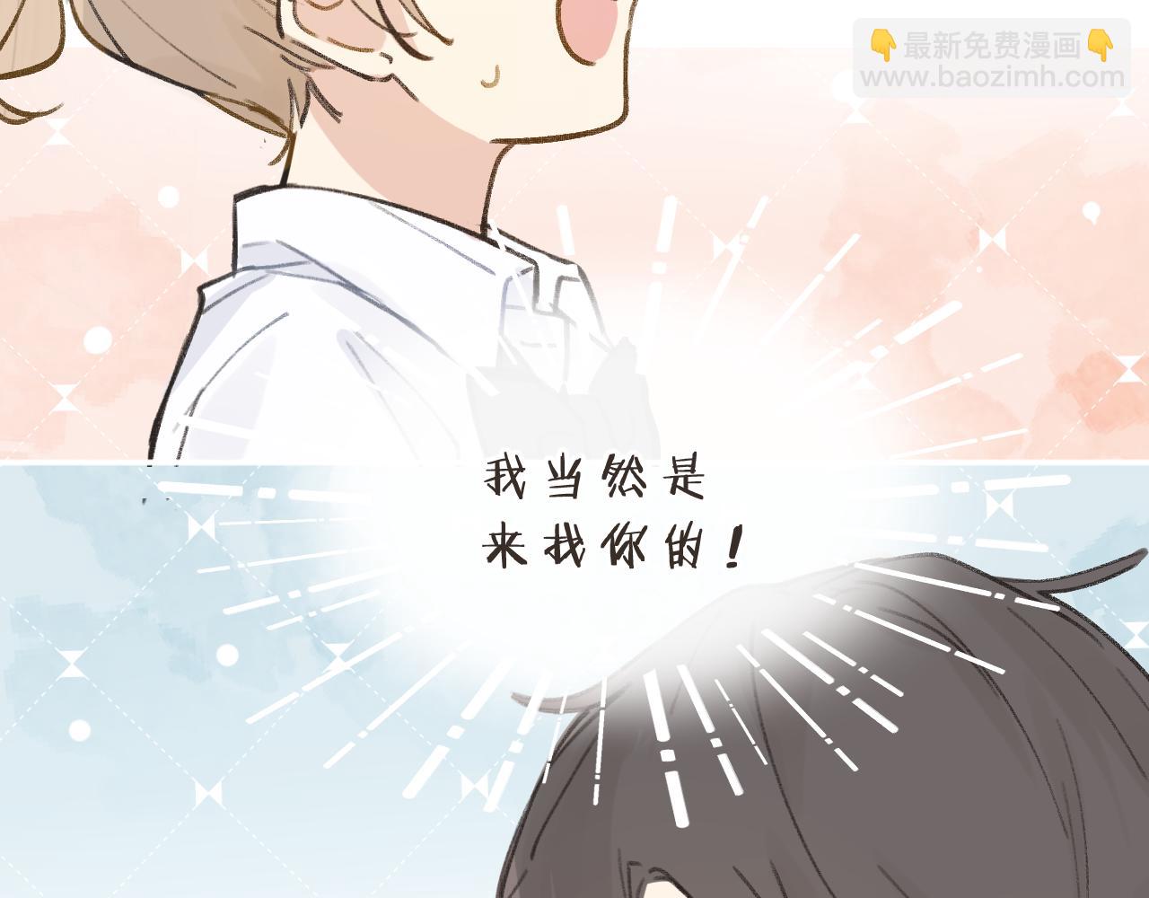 第9话 自白(1/3)-第10话