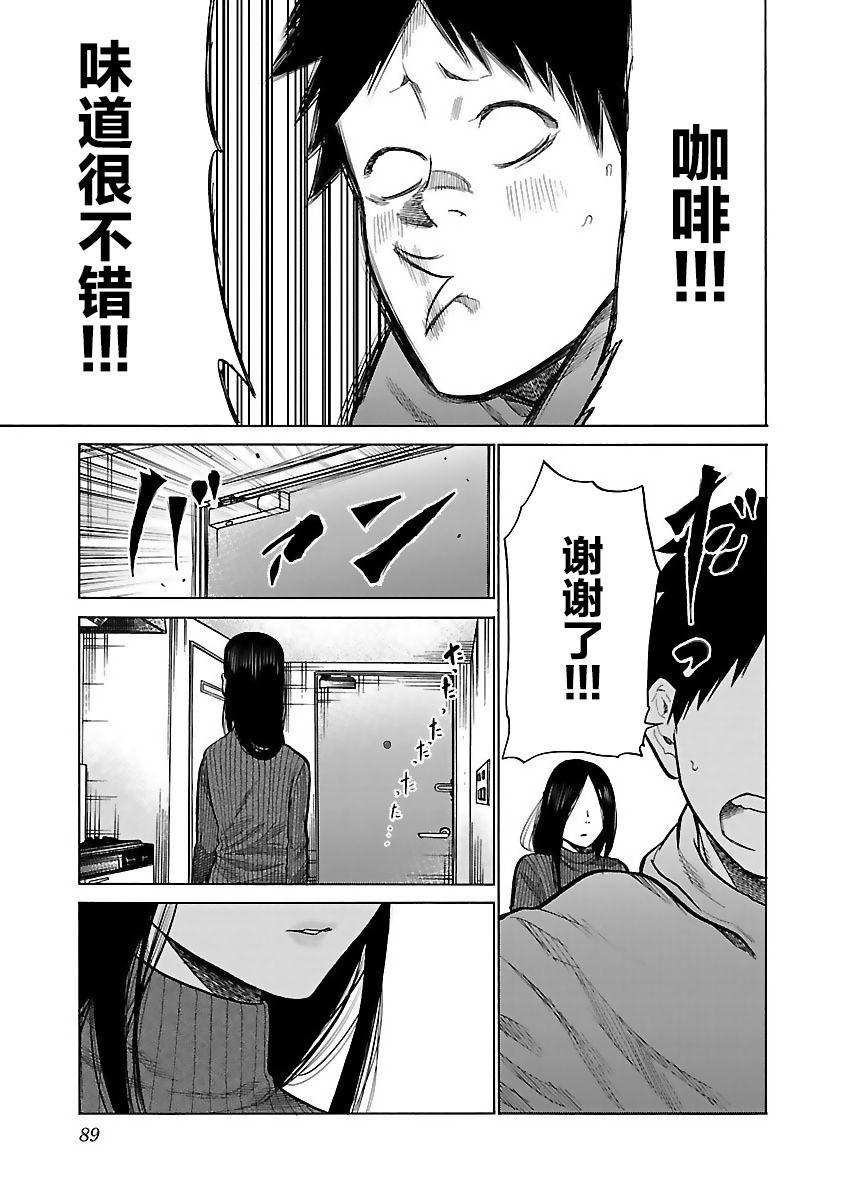 第56话 顺势3