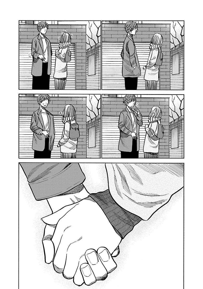 香菸與櫻桃 - 第65話 - 2
