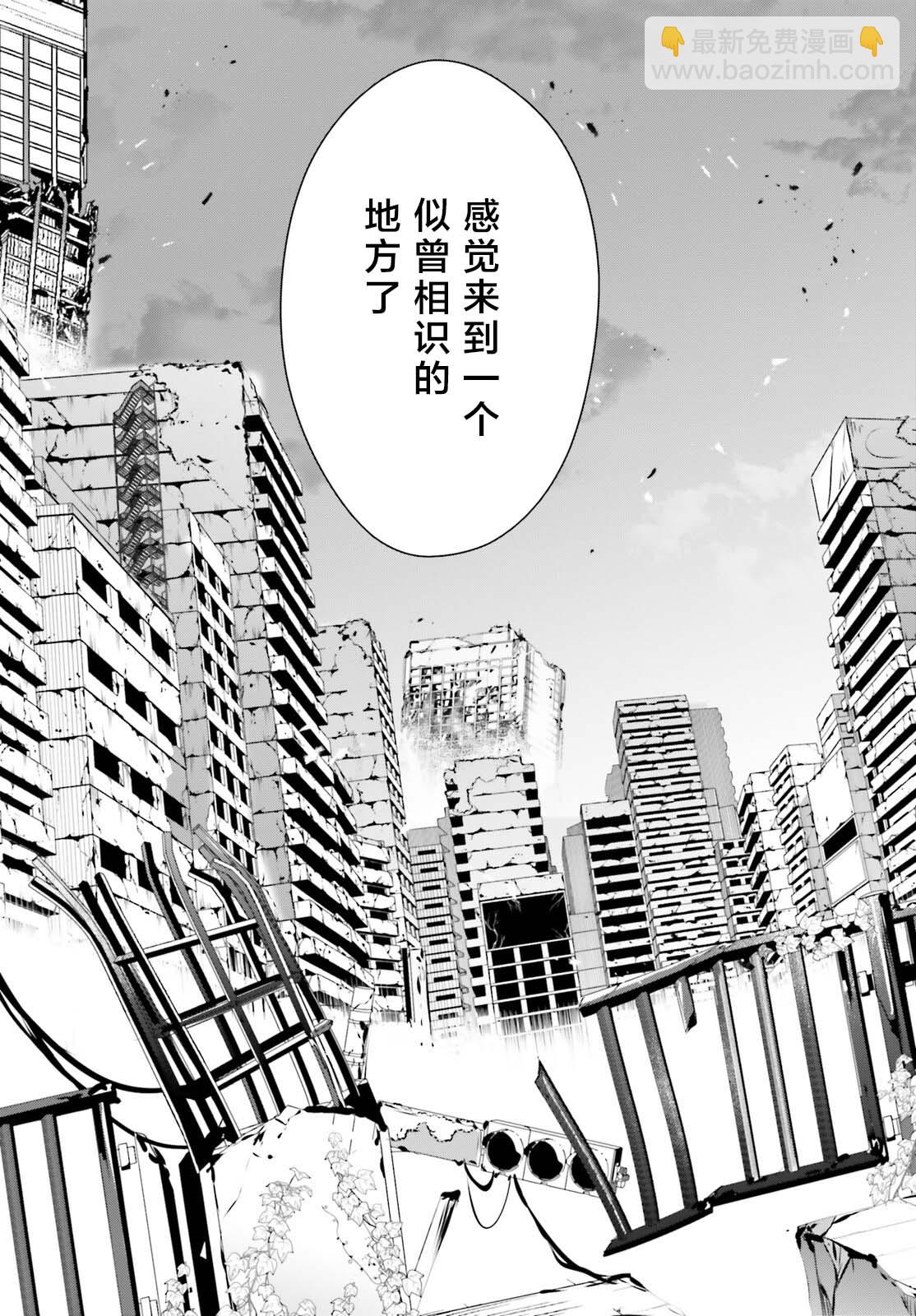 想要成爲影之實力者 - 第47話 - 5