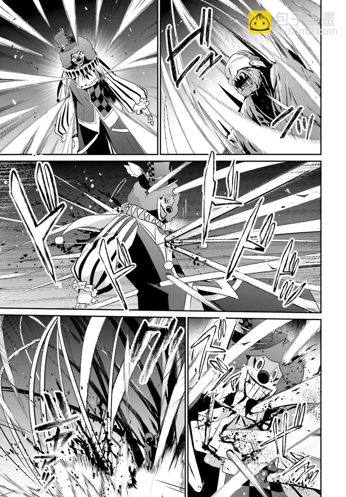 想要成爲影之實力者 - 第73.1話 - 1
