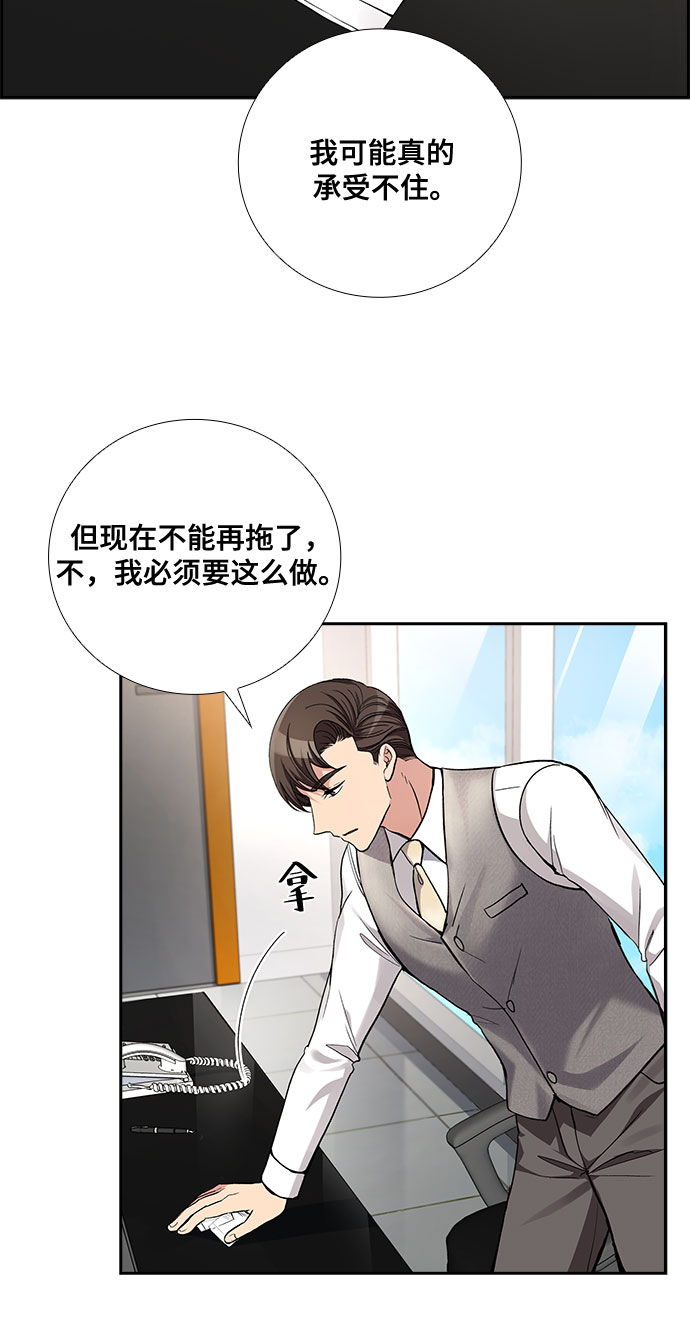 [第44话] 我的儿子，我的亲儿子（1）11