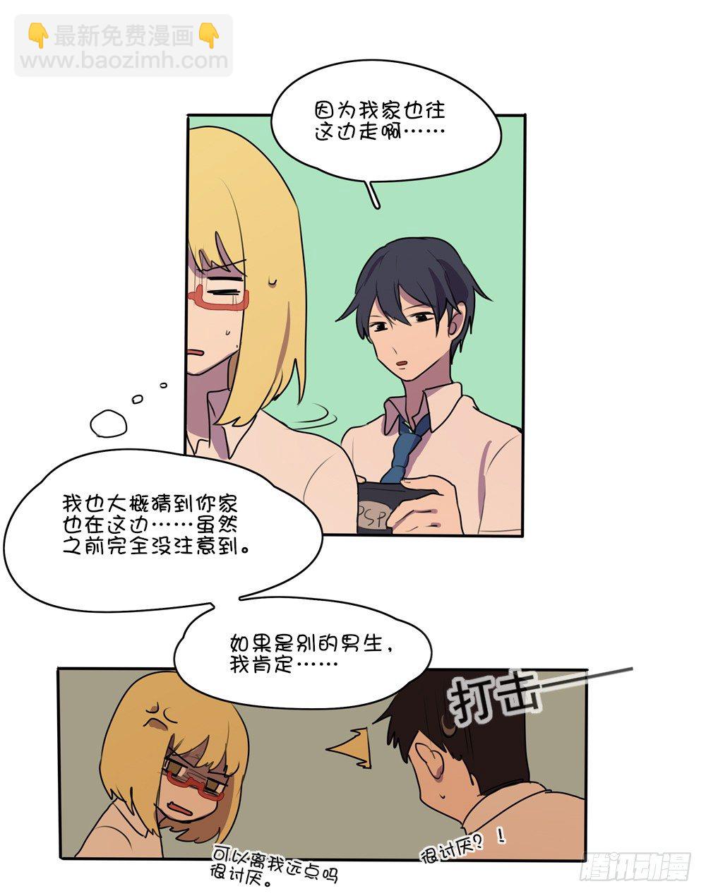 他又来店里了&hellip;&hellip;-第10话