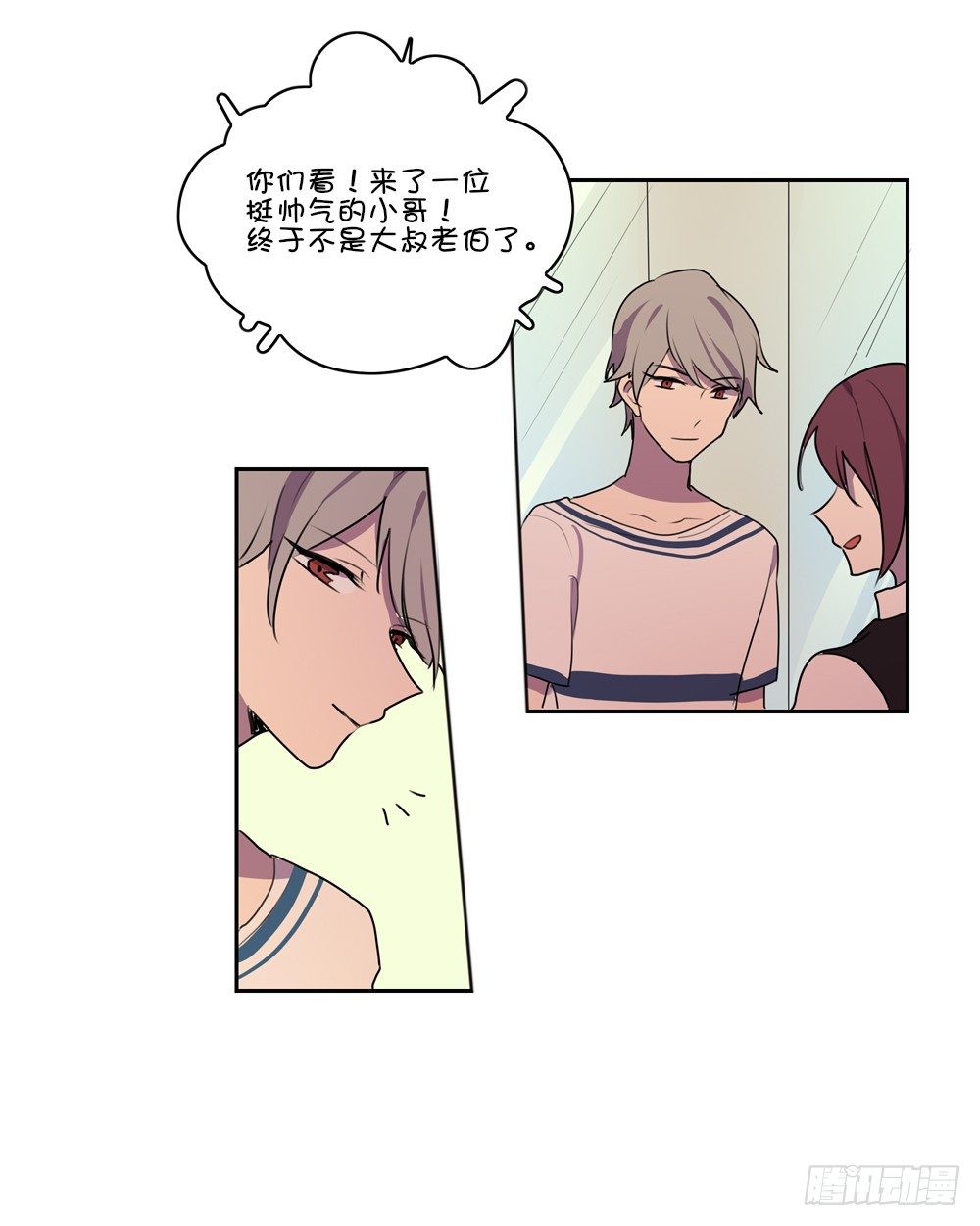 他又来店里了&hellip;&hellip;-第10话