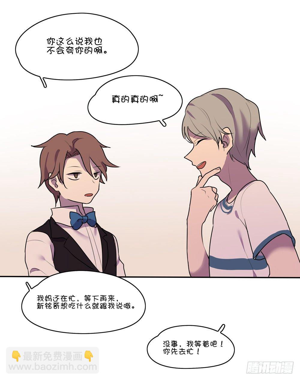 他又来店里了&hellip;&hellip;-第10话