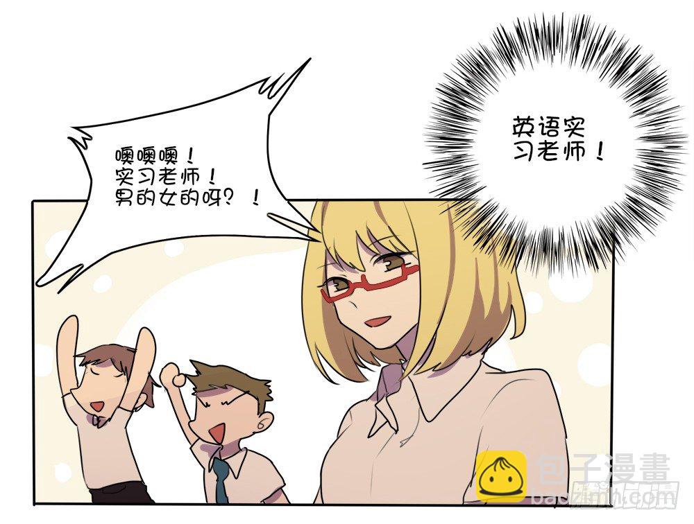 他又来店里了&hellip;&hellip;-第10话