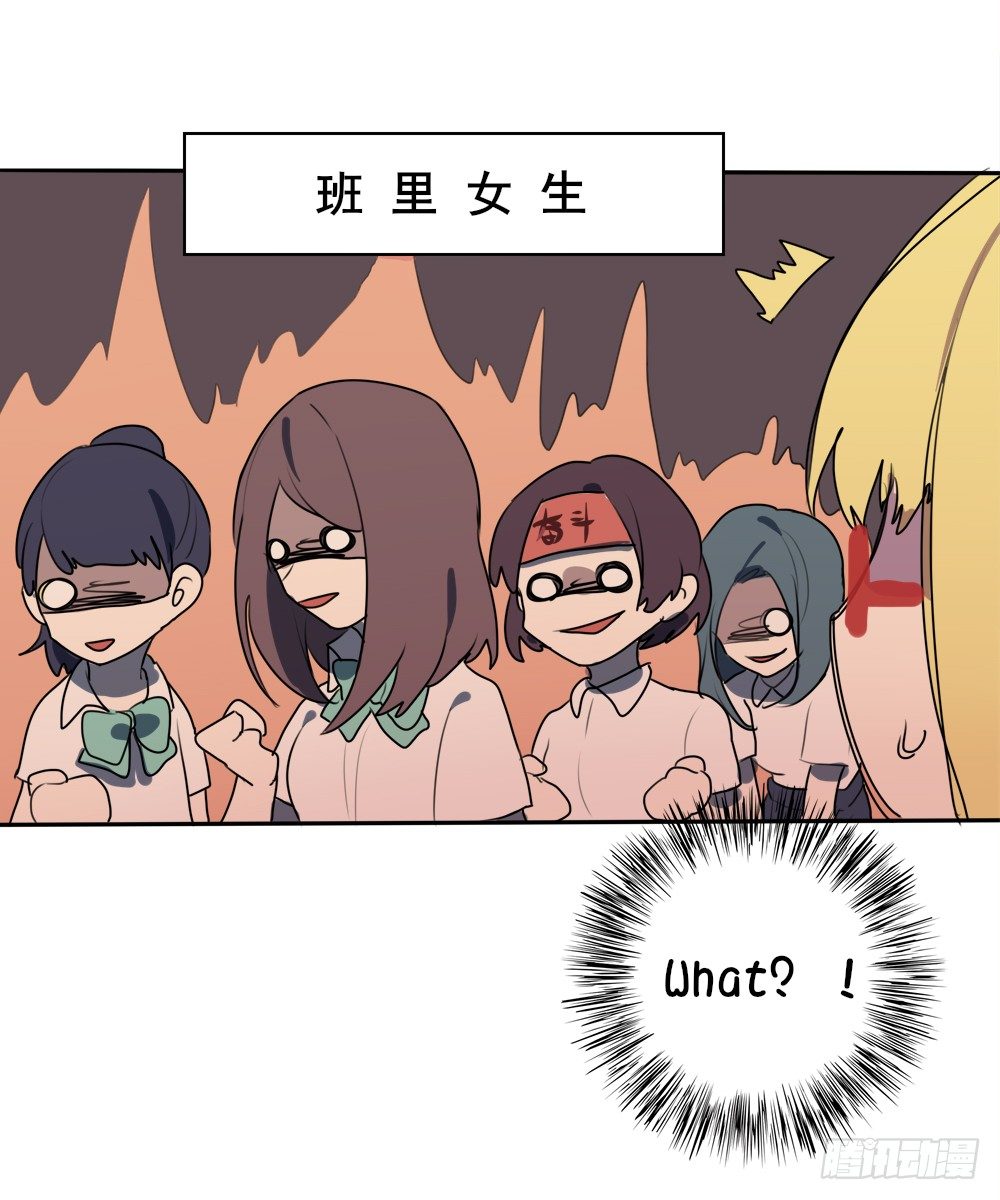 他又来店里了&hellip;&hellip;-第10话