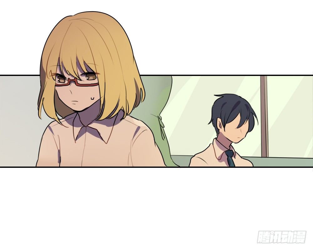 我是不是远离他比较好？-第12话