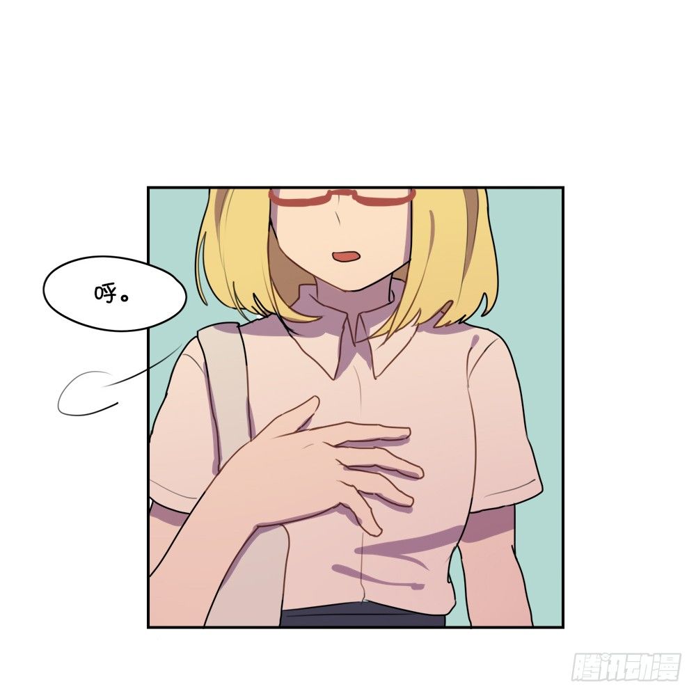 咦？不打嗝了？-第14话