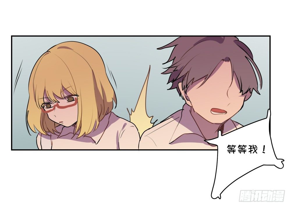 咦？不打嗝了？-第14话