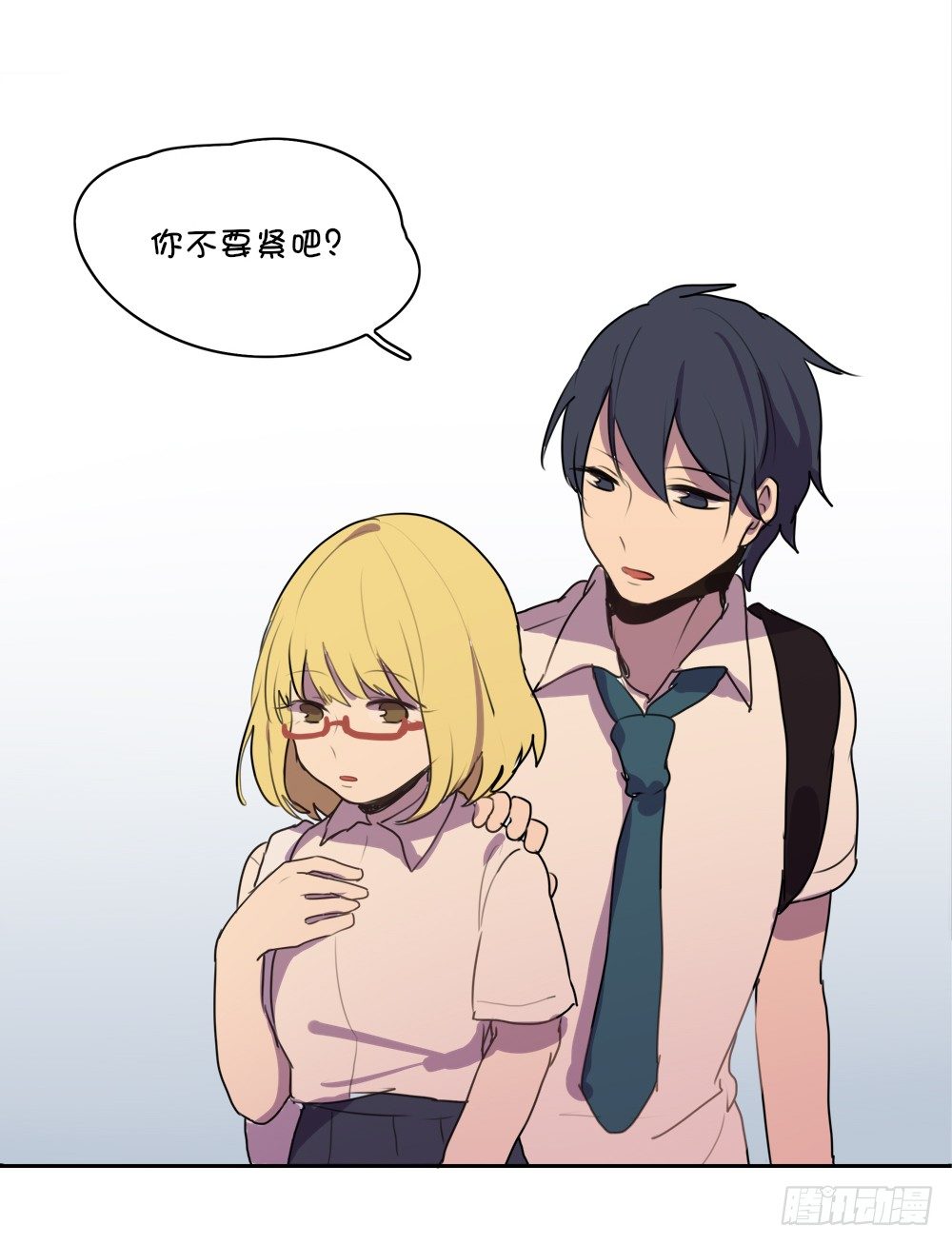 咦？不打嗝了？-第14话