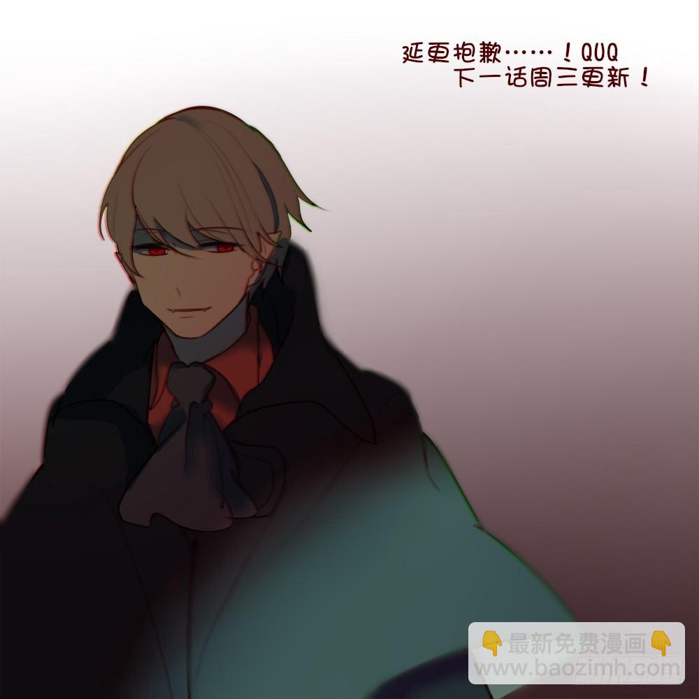 咦？不打嗝了？-第14话