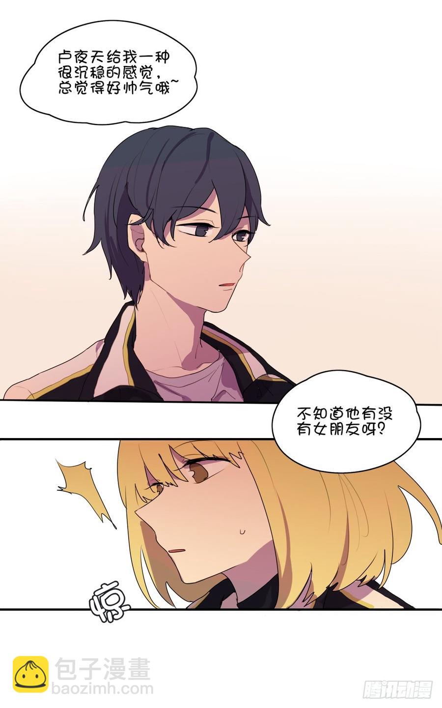 心里莫名刺痛的感觉-第24话