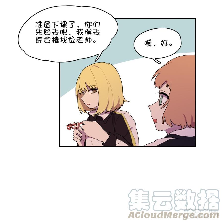 心里莫名刺痛的感觉-第24话