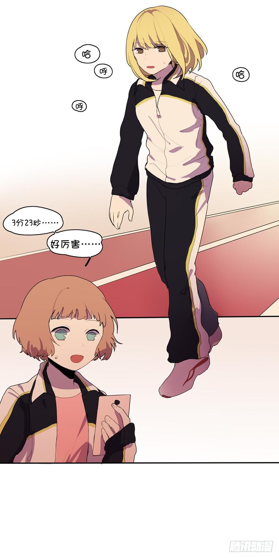 心里莫名刺痛的感觉-第24话