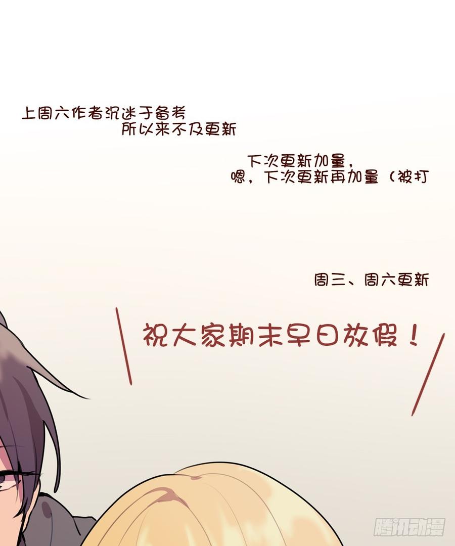 心里莫名刺痛的感觉-第24话