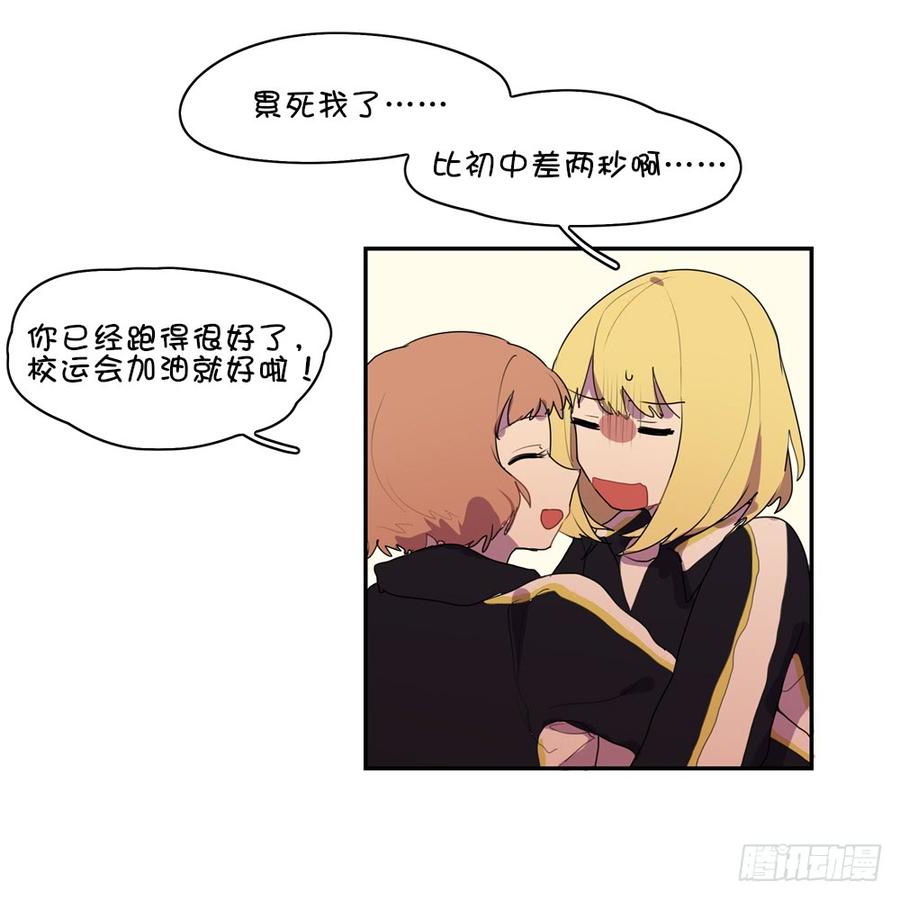 心里莫名刺痛的感觉-第24话