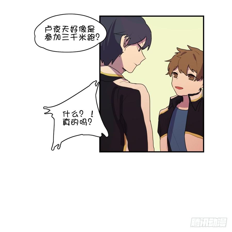 心里莫名刺痛的感觉-第24话