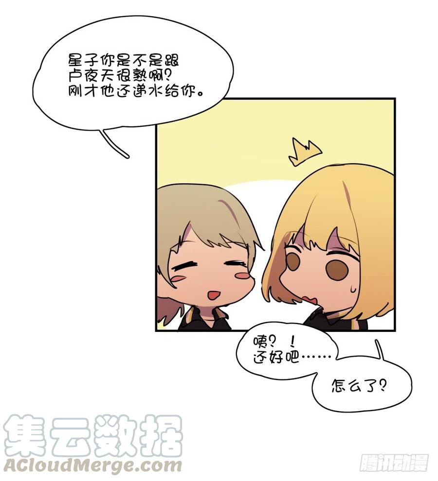 心里莫名刺痛的感觉-第24话