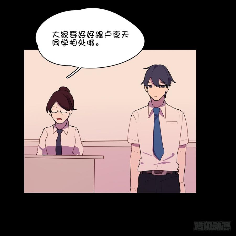 我好像对你&hellip;&hellip;-第26话