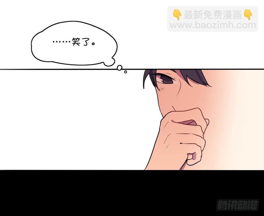 我好像对你&hellip;&hellip;-第26话