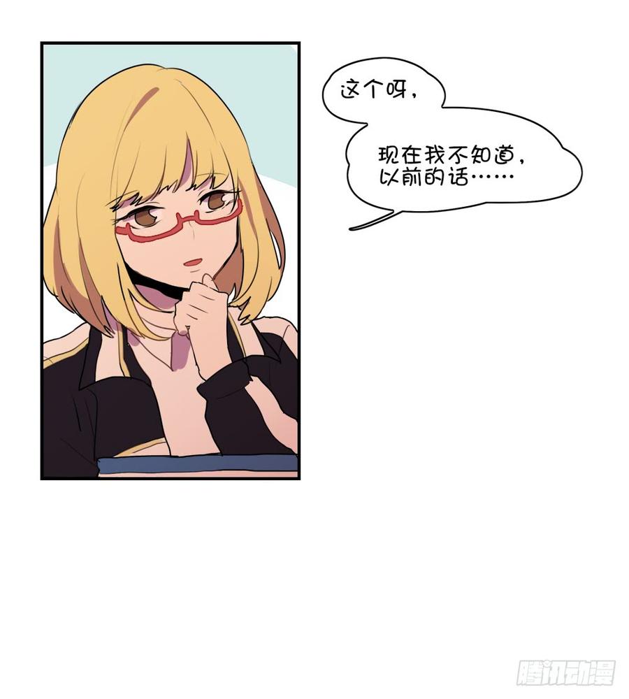 感觉很有趣的样子！-第28话